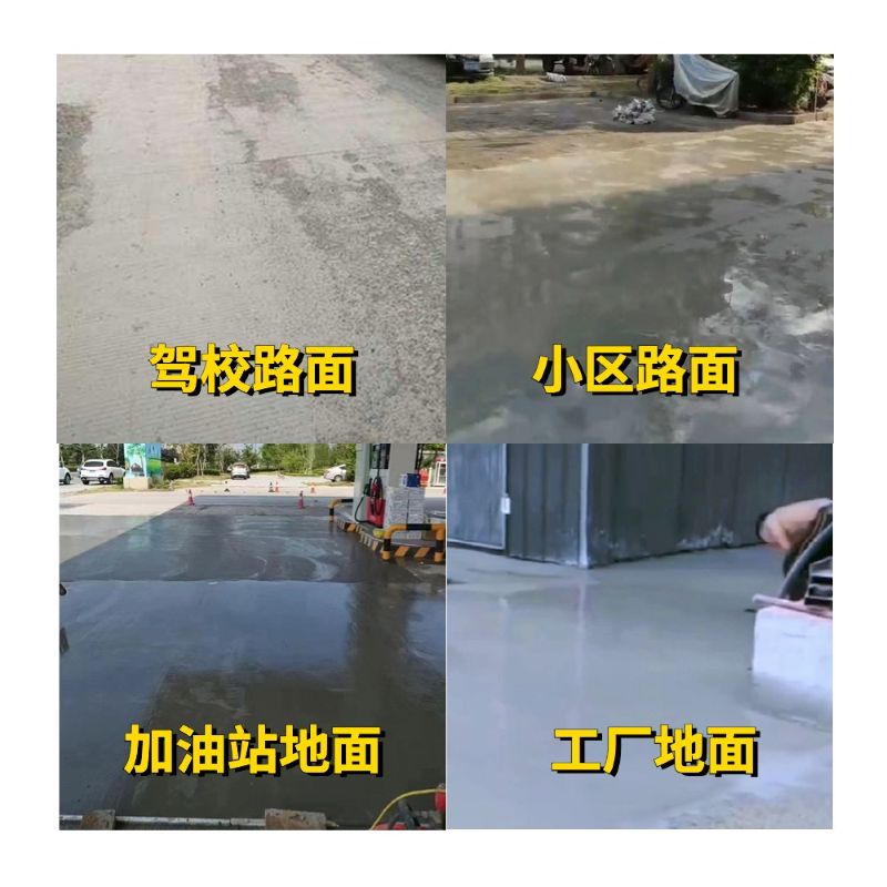 抚松老旧道路翻新快速解决方案
